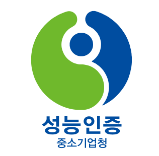 성능인증 (중소벤처기업부)
